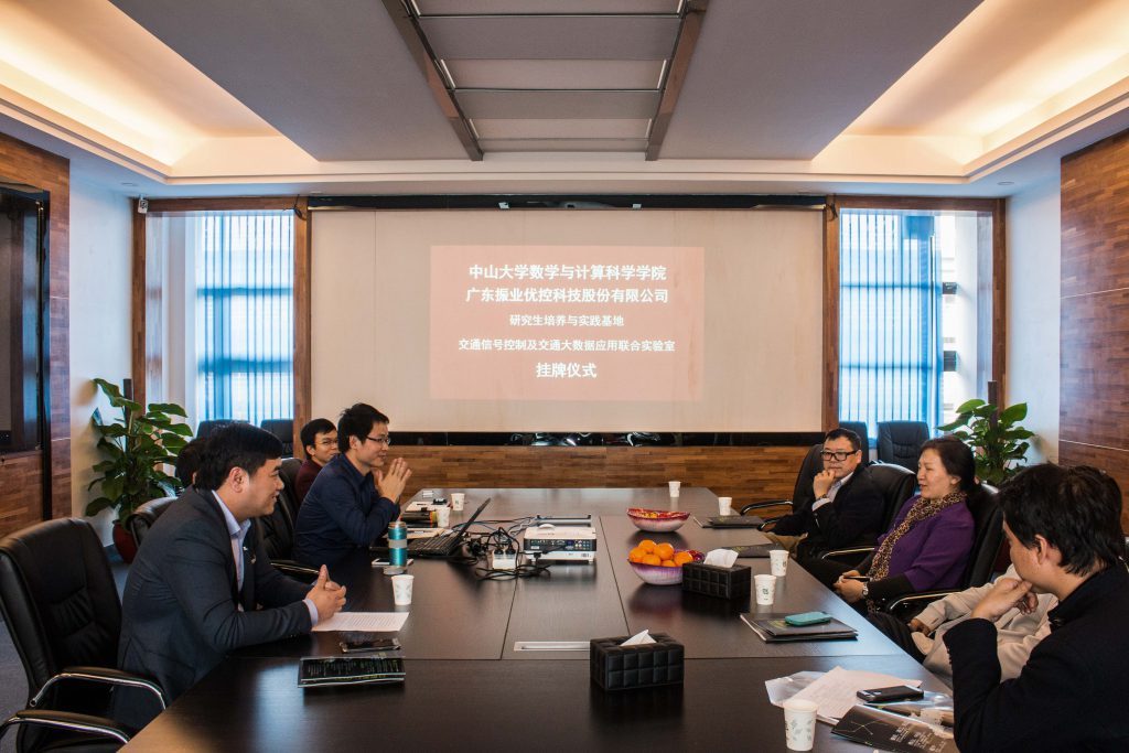 圖1 掛牌儀式現(xiàn)場