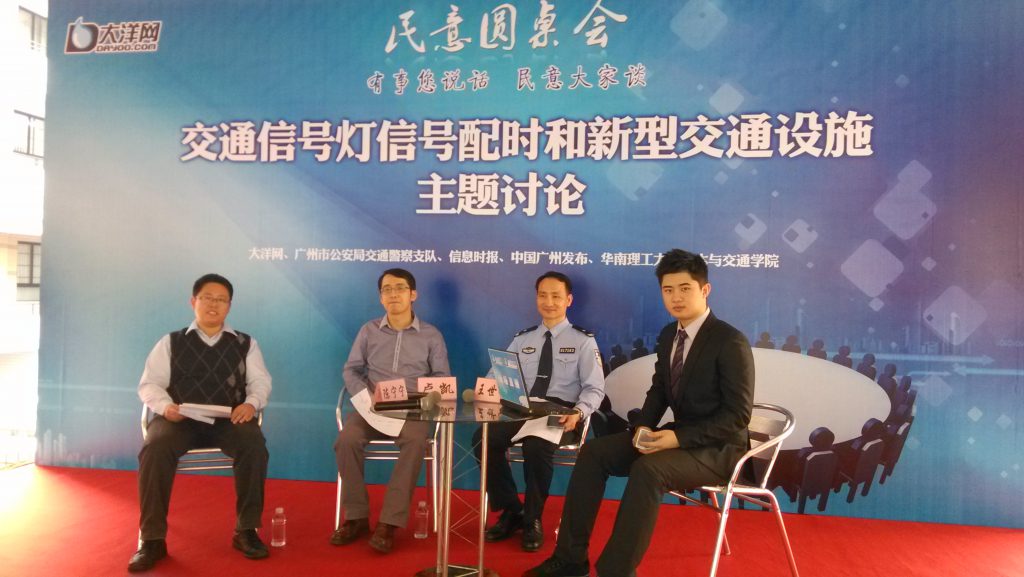 圖1 與會嘉賓合影