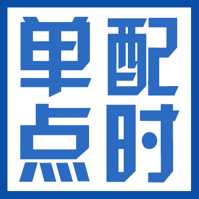 圖5 單點(diǎn)配時(shí)