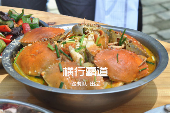 飛虎隊(duì)作品