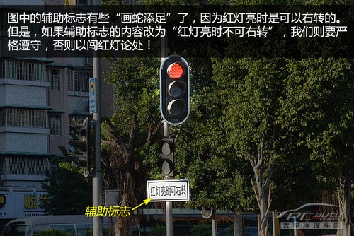 圖3 輔助標(biāo)志