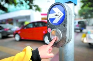 圖2 行人過(guò)街按鈕