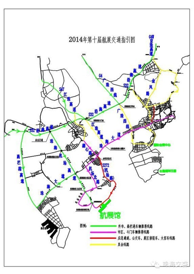 圖2 2014年第十屆航展交通指引圖圖2 2014年第十屆航展交通指引圖