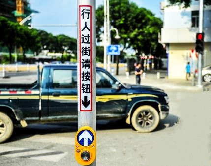圖6 行人過街按鈕