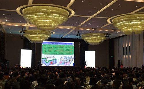 圖1 智能交通年會活動現(xiàn)場
