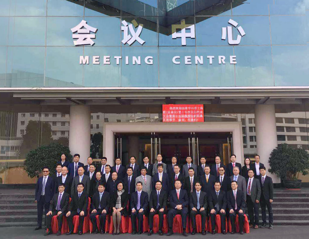 圖1 新一屆市工商聯(lián) （總商會(huì)）執(zhí)委會(huì)會(huì)員合