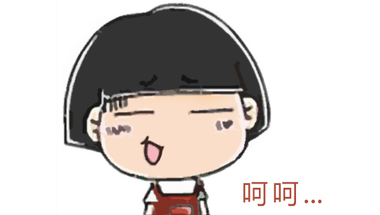 圖12 呵呵！