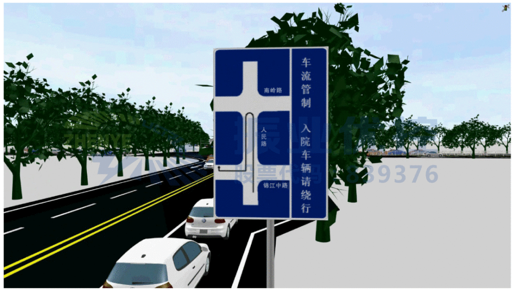 圖4 繞行指路標(biāo)志(人民路)