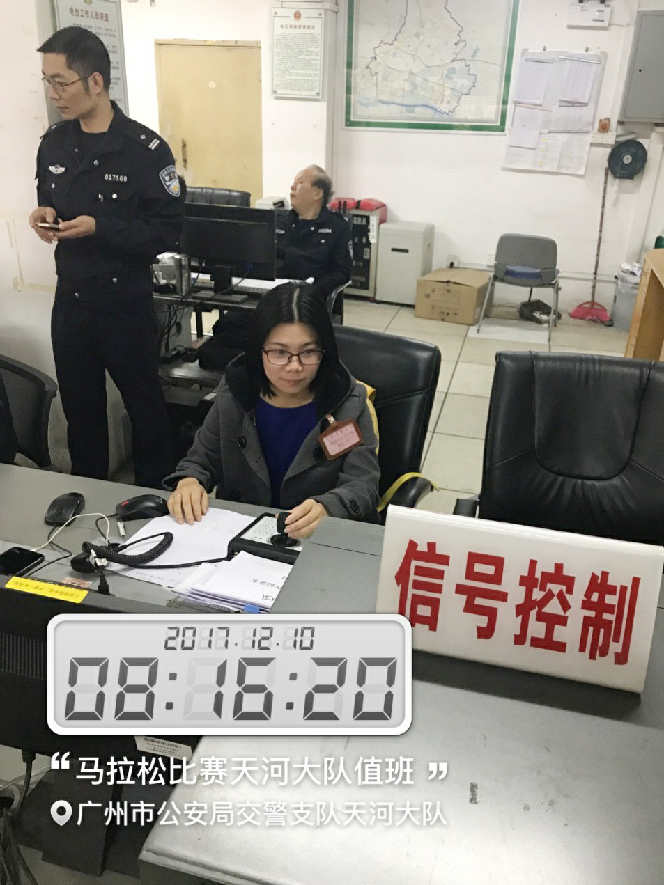 圖2 廣州項目組服務比賽