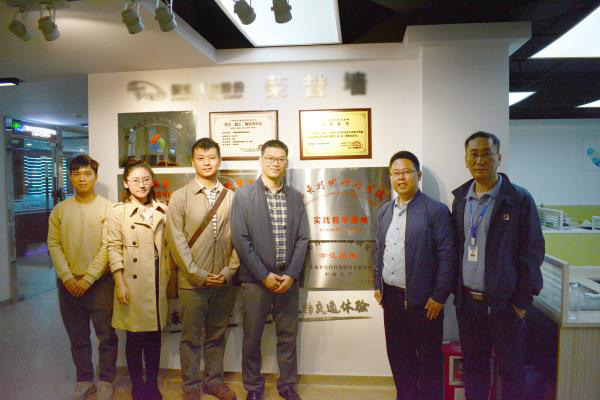 掛牌儀式01副本