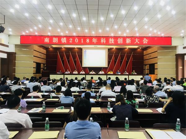 圖1 會議現(xiàn)場