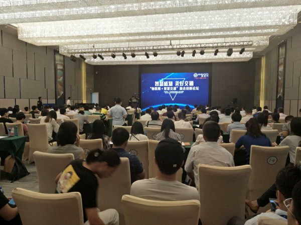 圖1 論壇現(xiàn)場(chǎng)