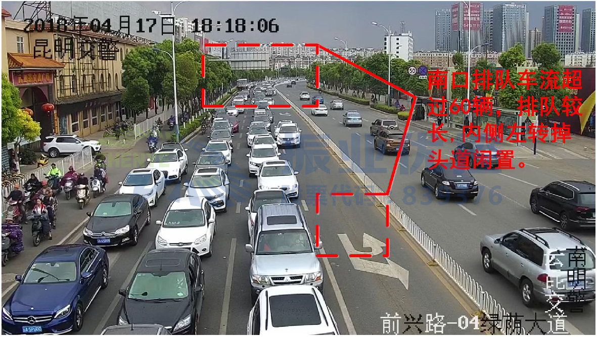 圖4 前興路與綠蔭大道南進(jìn)口車輛排隊(duì)情況