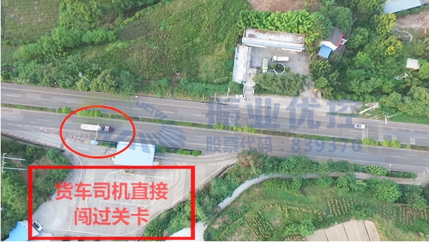 圖3?貨車(chē)闖關(guān)拒檢現(xiàn)象