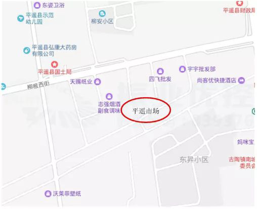 圖1 平遙市場區(qū)域位置圖