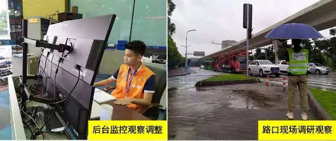 圖3 路口及內場觀察路段情況變化