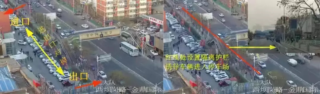 圖8 停車場進(jìn)出口位置及停車場護(hù)欄誘導(dǎo)示意圖