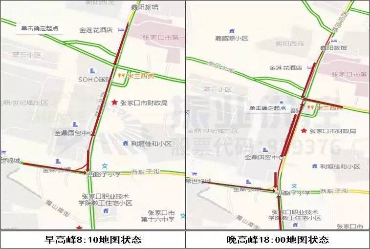 圖2 早晚高峰地圖車輛運行狀態(tài)