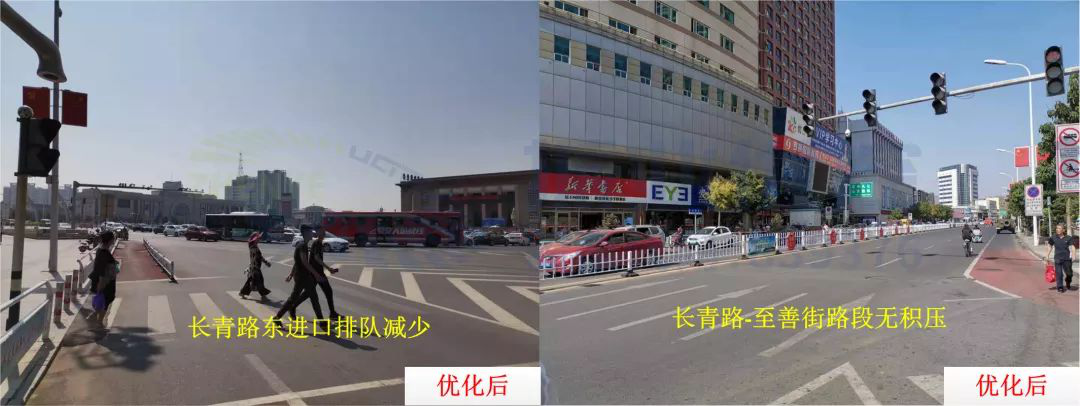 圖12 優(yōu)化前后運行效果對比