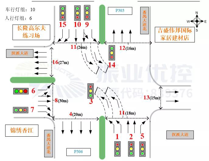 圖7 優(yōu)化后地面標(biāo)線