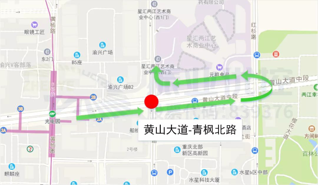 圖8 車輛繞行示意圖