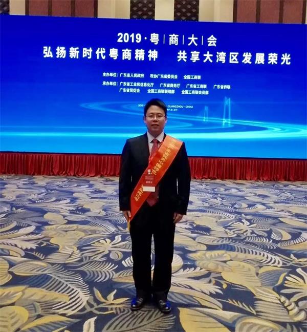 圖2 陳總獲獎(jiǎng)?wù)掌? width=