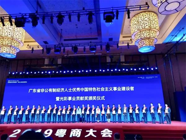 圖1 頒獎(jiǎng)現(xiàn)場