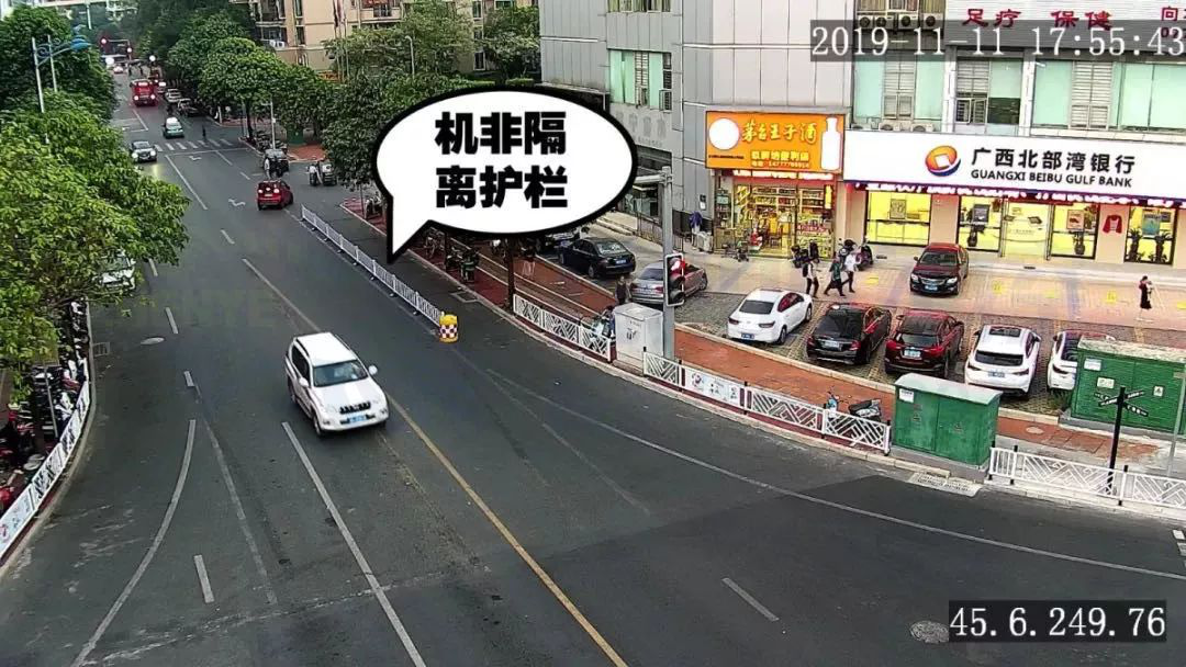 圖19 加裝機非隔離欄