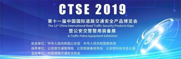 微信圖片_20190814092859