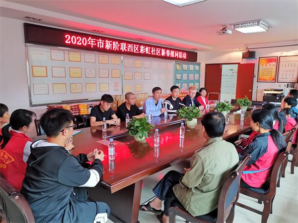 圖2 與困難群眾座談