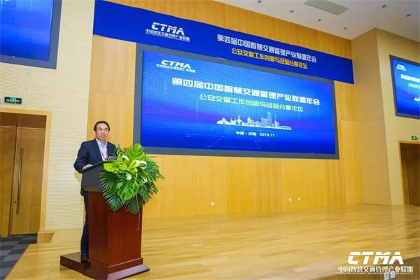 中國人民公安大學(xué)王軍利教授