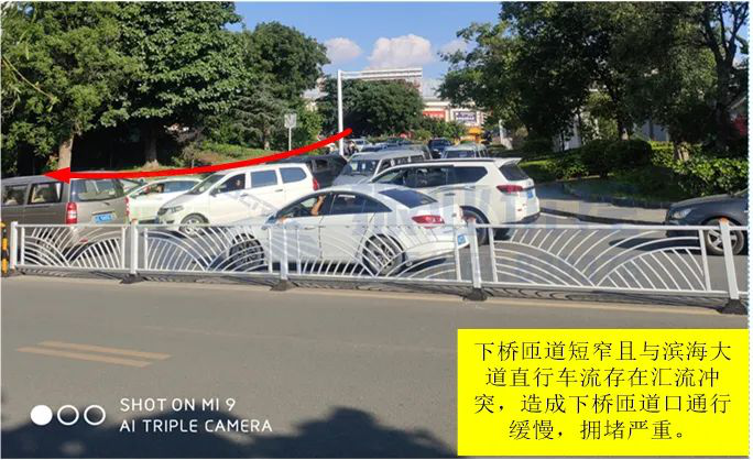 圖3 下橋匝道擁堵情況圖(2)