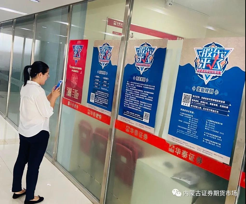 振業(yè)優(yōu)控參加同心服務(wù)集市活動(dòng)