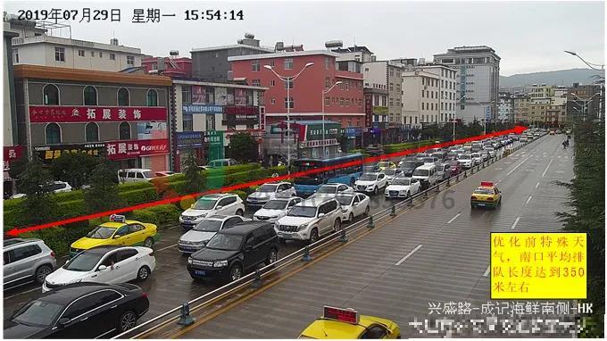 圖5 降雨天氣興盛北路排隊(duì)情況（優(yōu)化前）