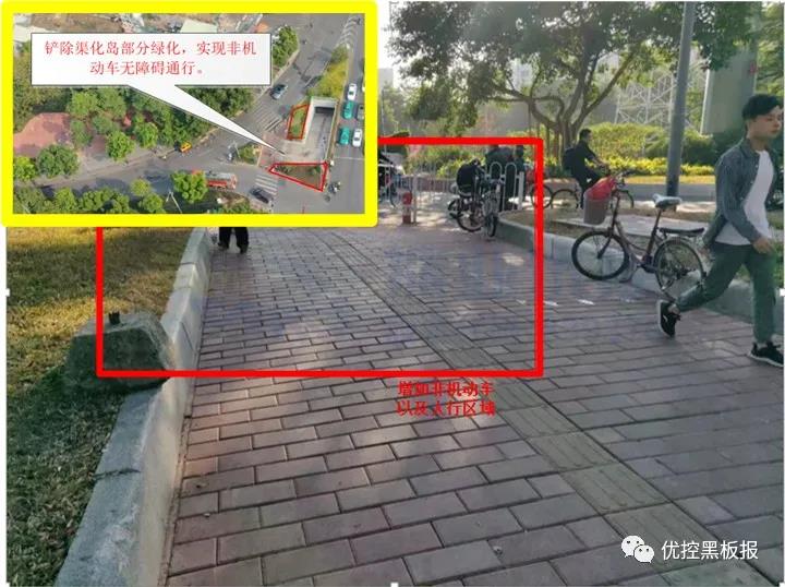 圖6 行人、非機動車道通行區(qū)域