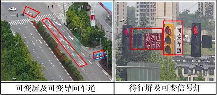 圖6 可變車道及待行區(qū)情況（優(yōu)化后）