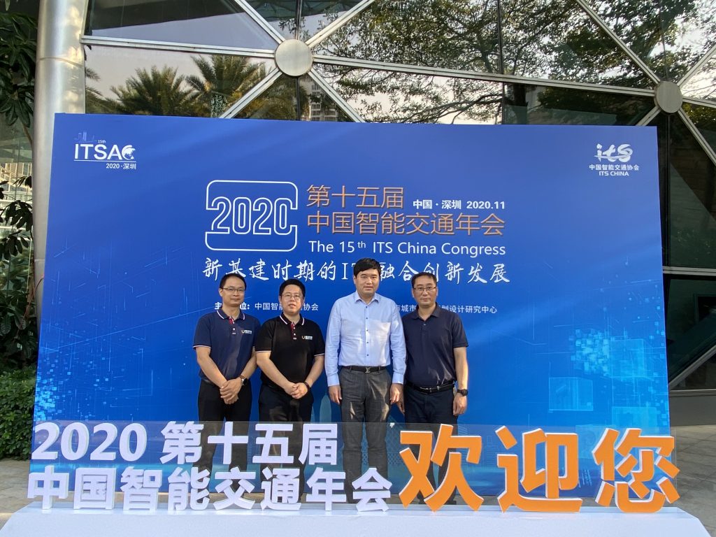 左至右分別是：副總裁林科先生、CEO陳寧寧博士、董事長程華鎮(zhèn)先生、副總裁/研究院院長洪波先生