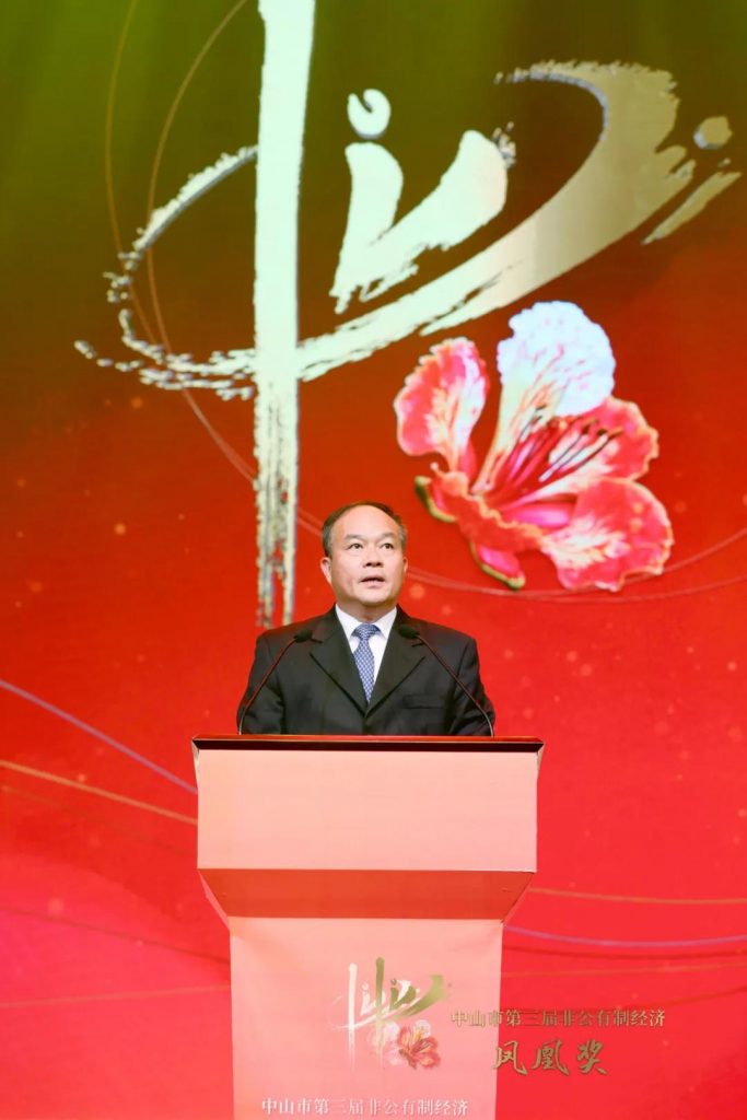 中山市市長(zhǎng)危偉漢先生發(fā)表講話