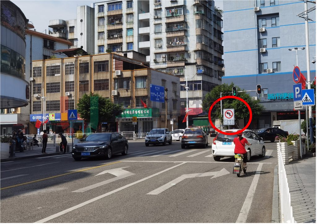 圖2 府前路-玄真路口現(xiàn)場(chǎng)圖