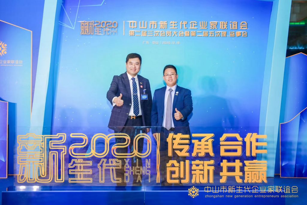 左至右為：中山新企聯(lián)會長/我司董事長程華鎮(zhèn)先生、CEO陳寧寧博士