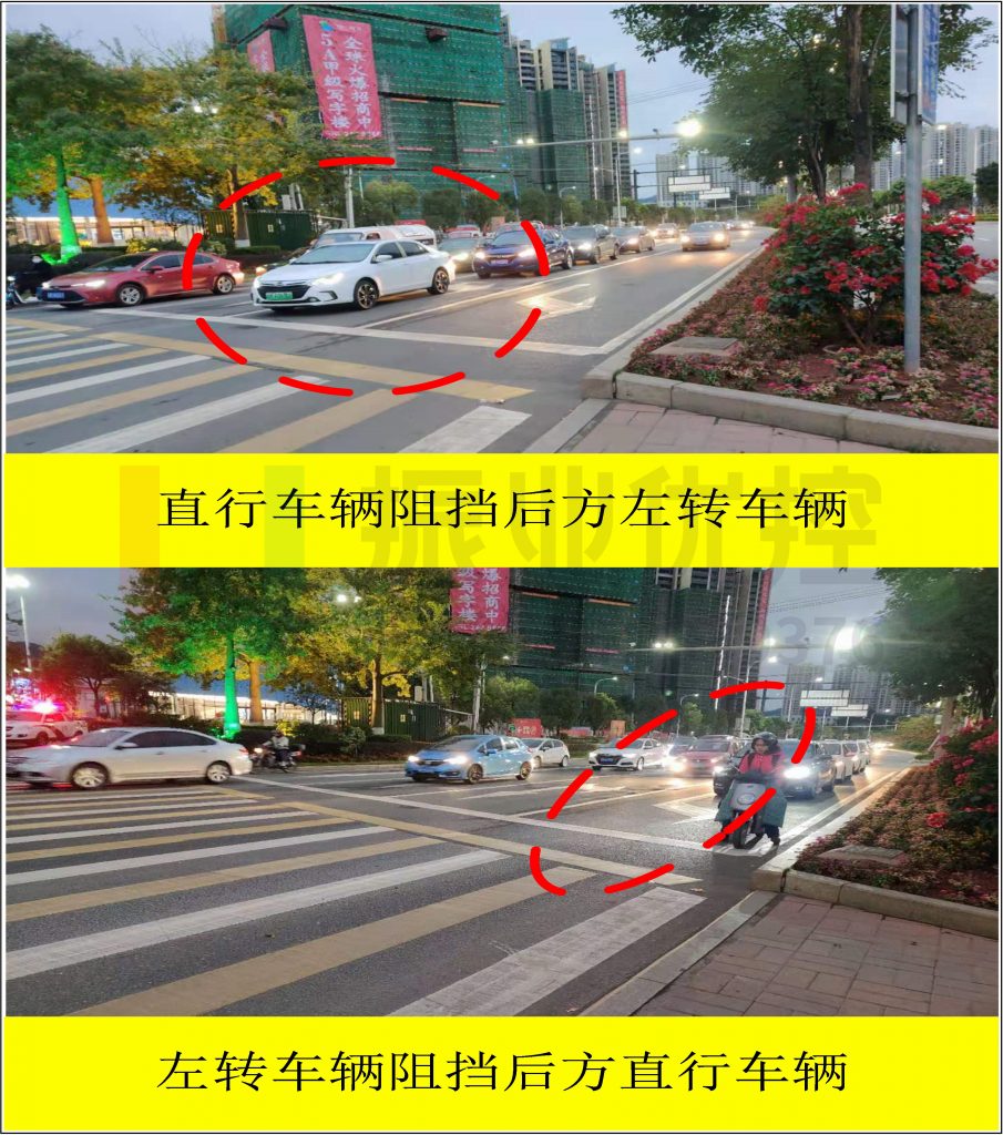 圖7 直行、左轉(zhuǎn)車輛交叉阻擋示意圖