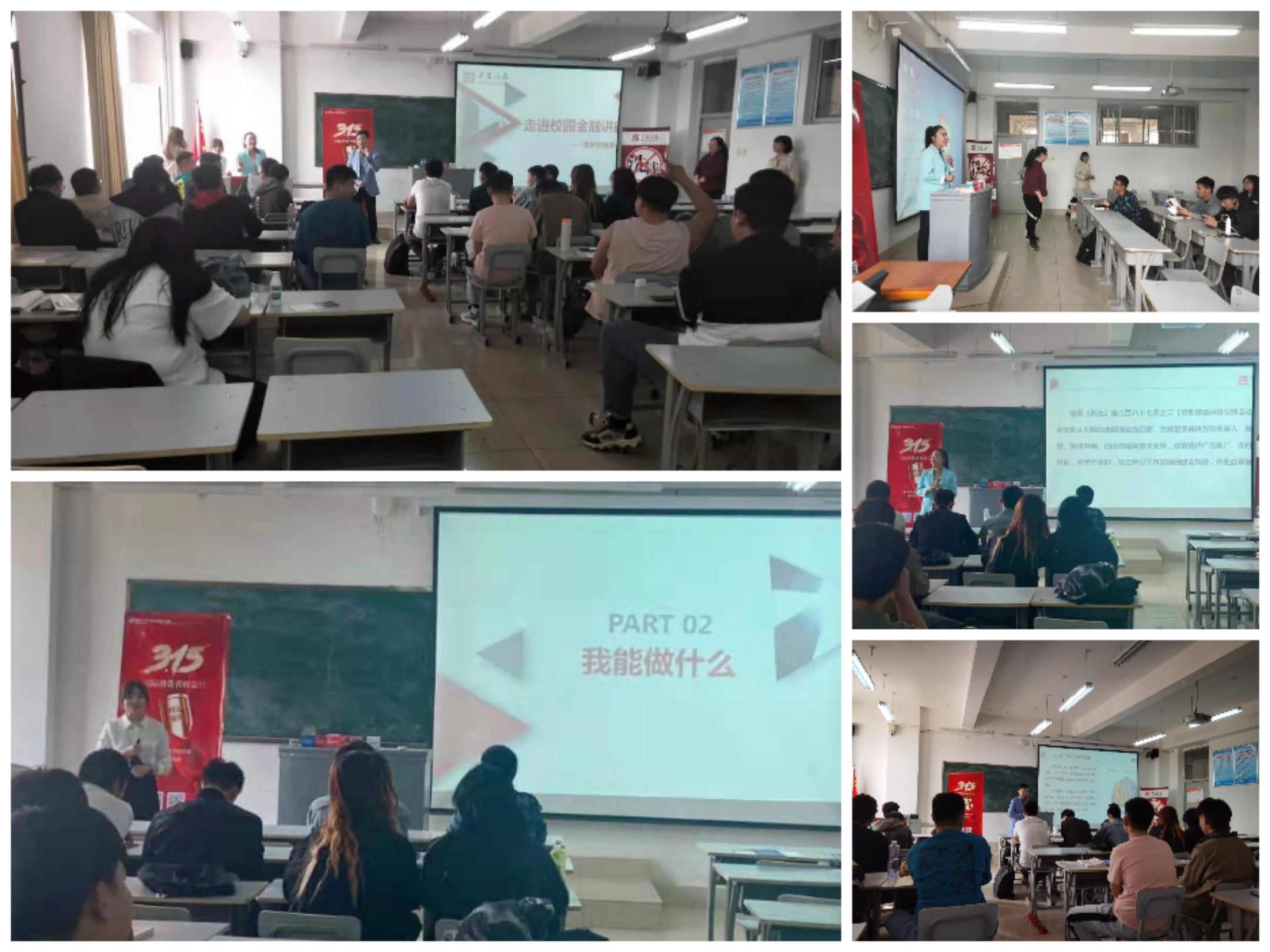 圖2 無燈控路口圖