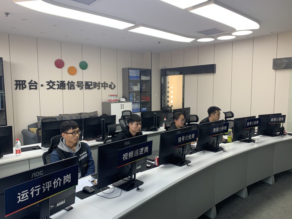 圖9 邢臺交通信號配時中心