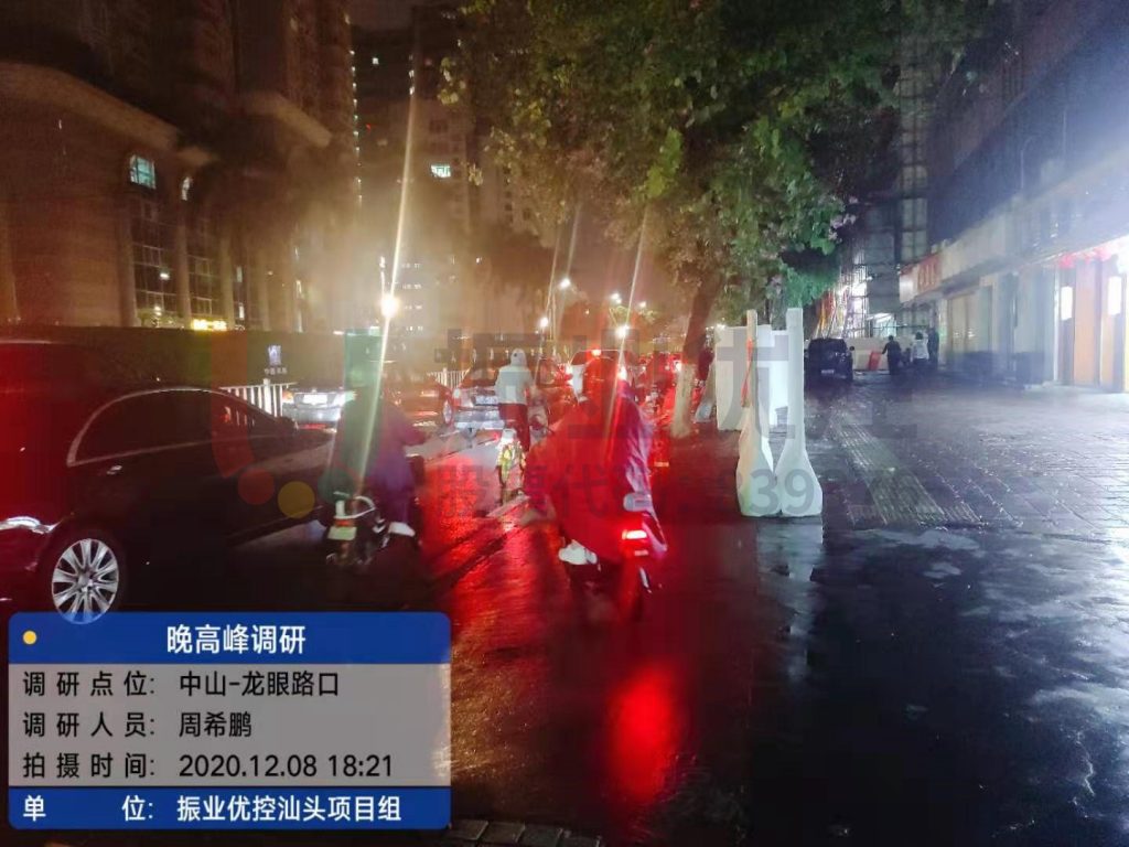 圖6 路口晚高峰東出口通行情況