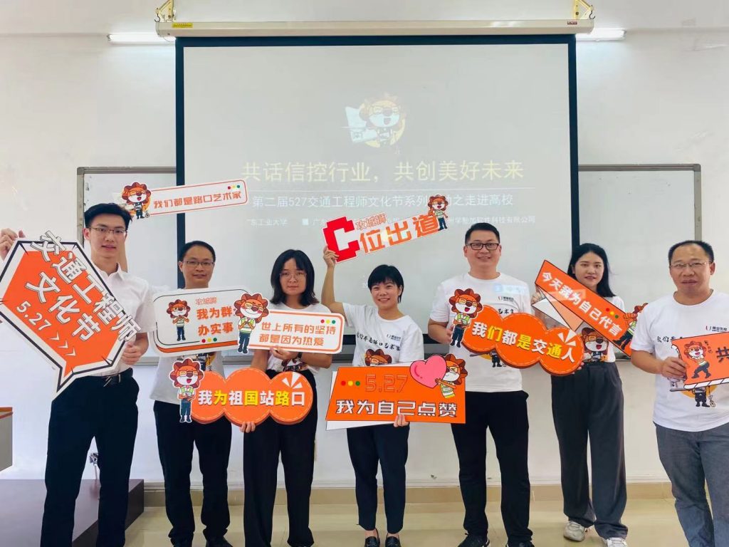 座談會(huì)花絮