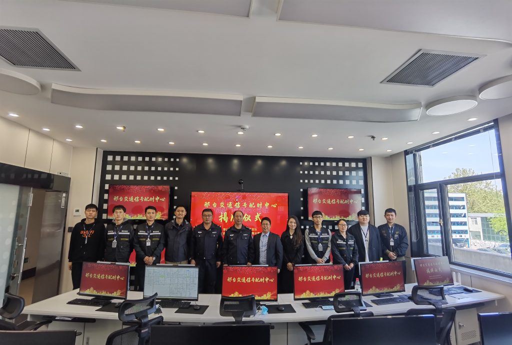 交通信號(hào)配時(shí)中心揭牌現(xiàn)場(chǎng)