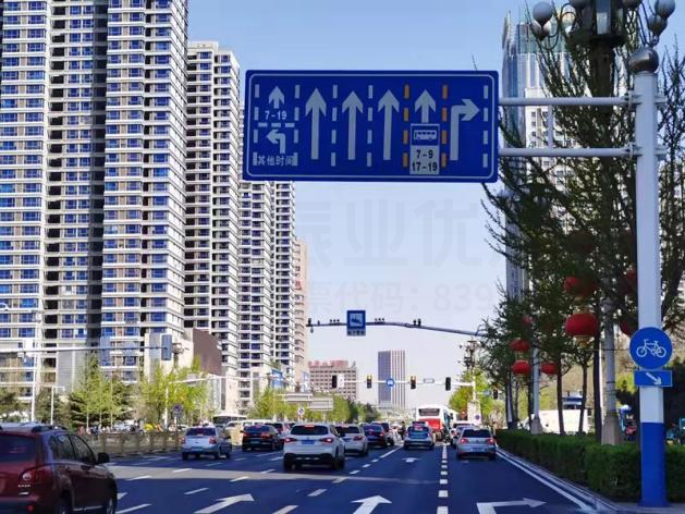 圖4 標志標線及時段提示