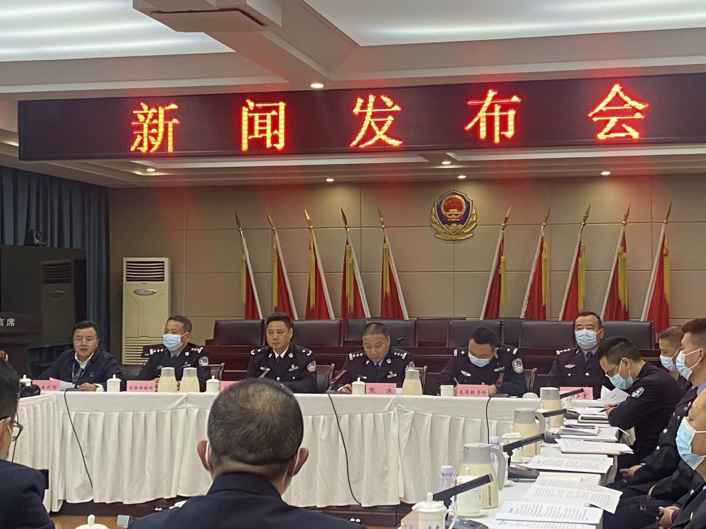 新聞發(fā)布會現(xiàn)場