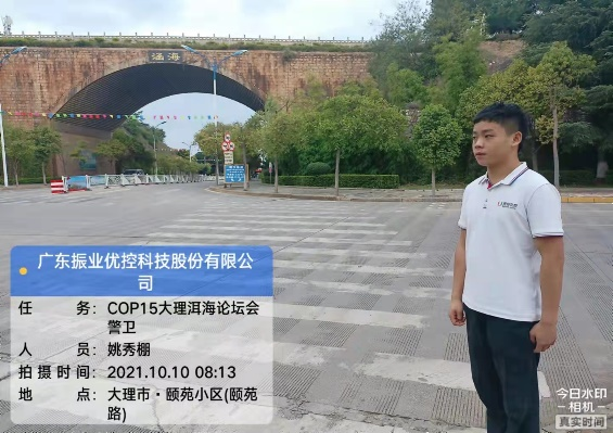 交通工程師外場(chǎng)保障中