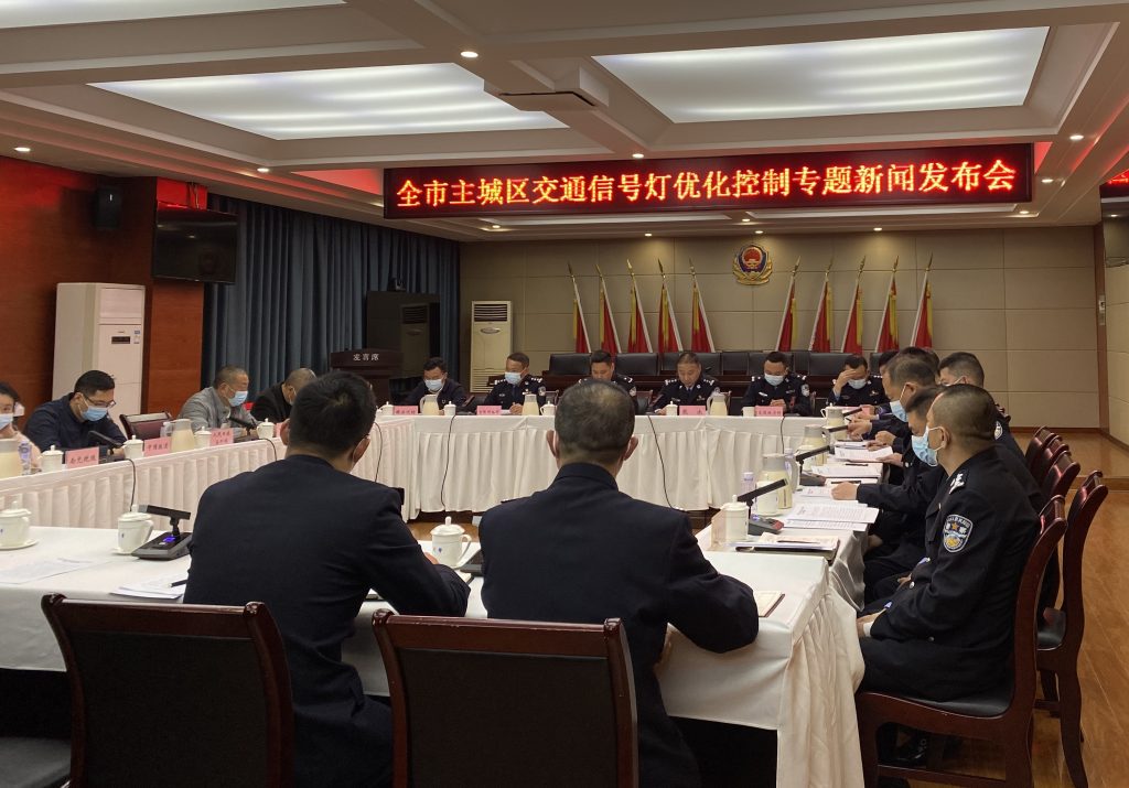 新聞發(fā)布會現(xiàn)場